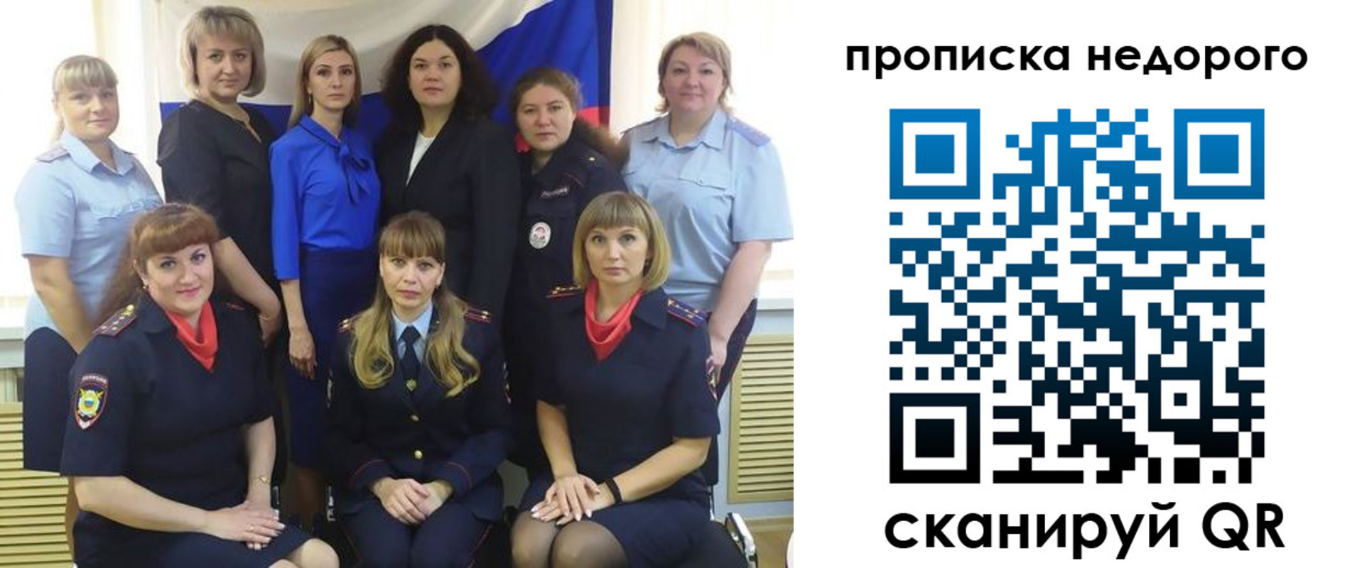 прописка в квартире в Алатыре