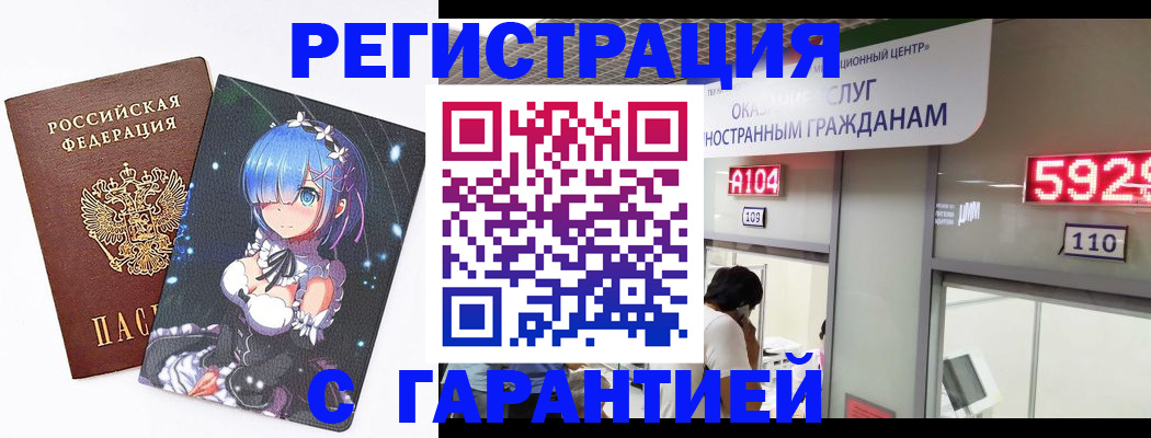 регистрация для дет. сада в Алатыре