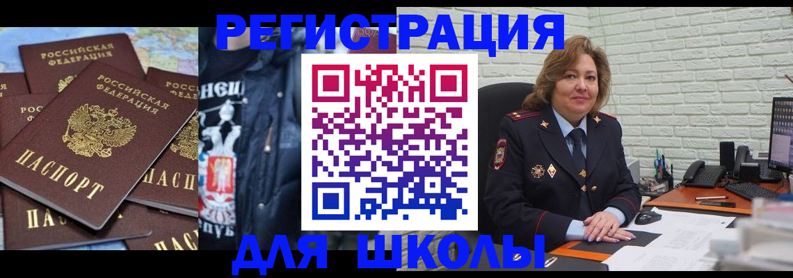 пропишу в квартире в Алатыре